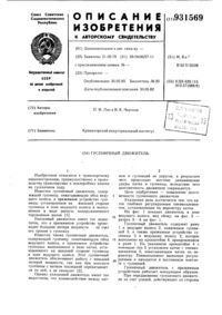 Загрузка...