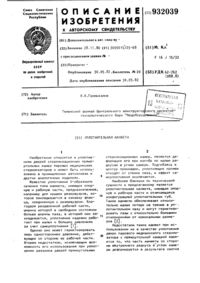 Загрузка...