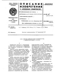 Загрузка...
