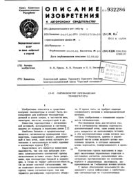 Загрузка...