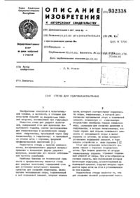 Загрузка...