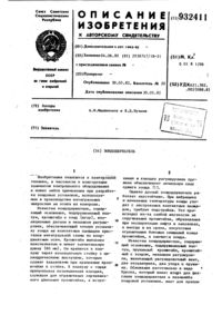 Загрузка...