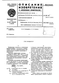 Загрузка...