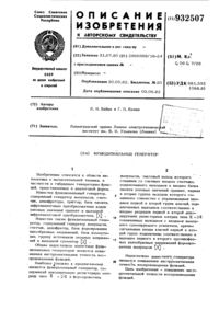 Загрузка...