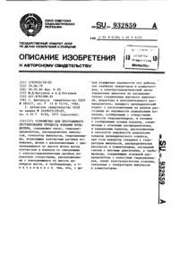 Загрузка...