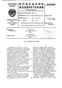 Загрузка...