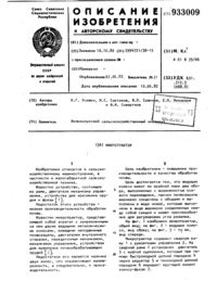 Загрузка...