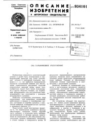 Загрузка...