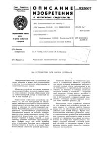 Загрузка...