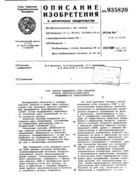 Загрузка...