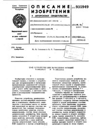 Загрузка...