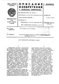 Загрузка...