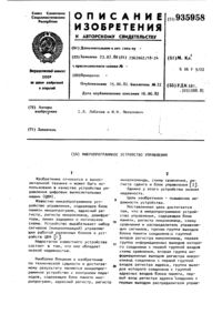 Загрузка...