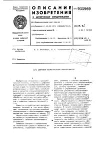 Загрузка...