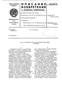Загрузка...
