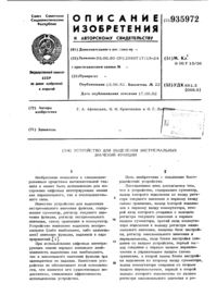 Загрузка...
