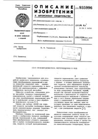 Загрузка...