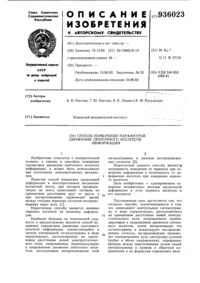 Загрузка...