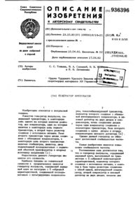 Загрузка...