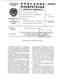 Загрузка...