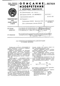 Загрузка...