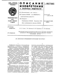 Загрузка...