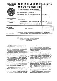 Загрузка...