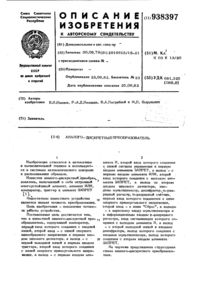 Загрузка...