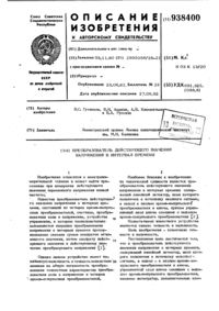 Загрузка...