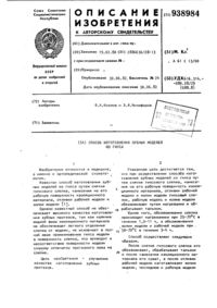 Загрузка...