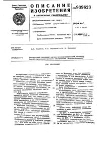 Загрузка...