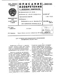 Загрузка...