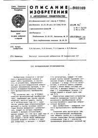 Загрузка...