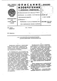 Загрузка...