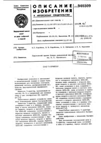 Загрузка...