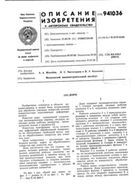 Загрузка...