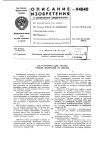 Загрузка...