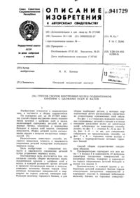 Загрузка...
