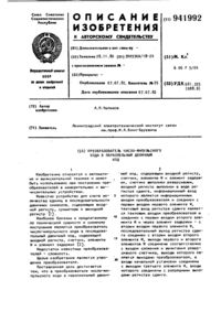 Загрузка...