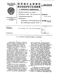 Загрузка...
