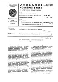 Загрузка...