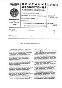 Загрузка...