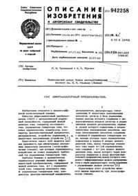 Загрузка...