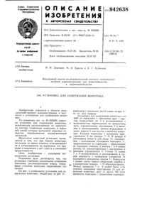 Загрузка...
