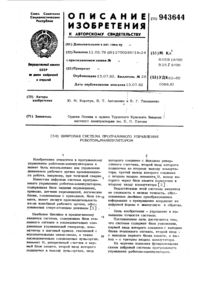 Загрузка...