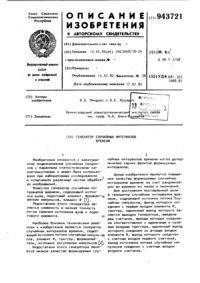 Загрузка...