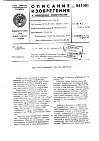 Загрузка...