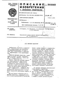 Загрузка...