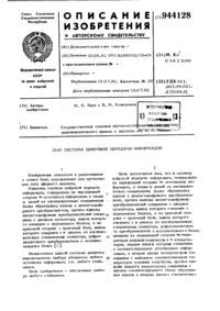 Загрузка...