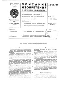 Загрузка...